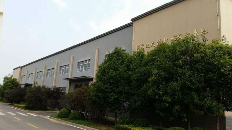 国家级建筑技术实训基地.jpg
